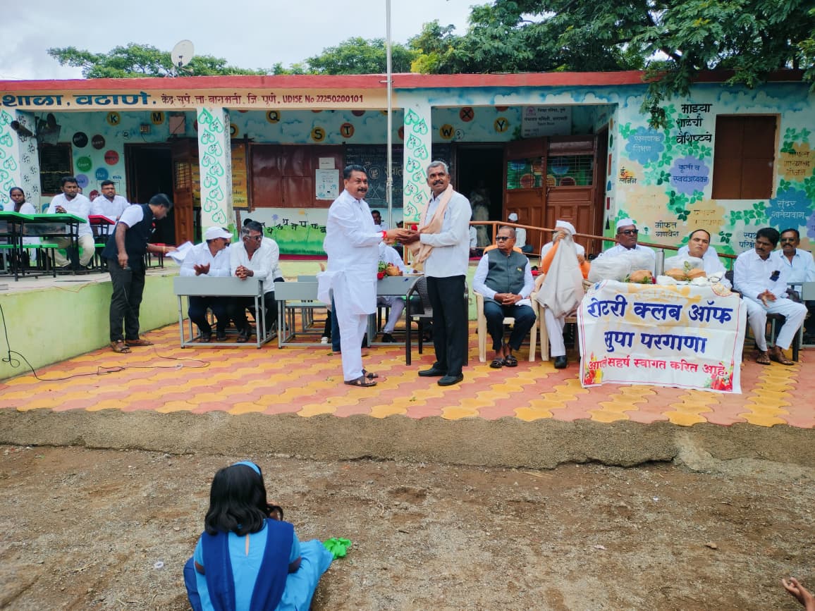 रोटरी क्लब सुपे यांसतर्फे शालेय विद्यार्थी यांना शालेयपयोगी वस्तूंचे वाटप