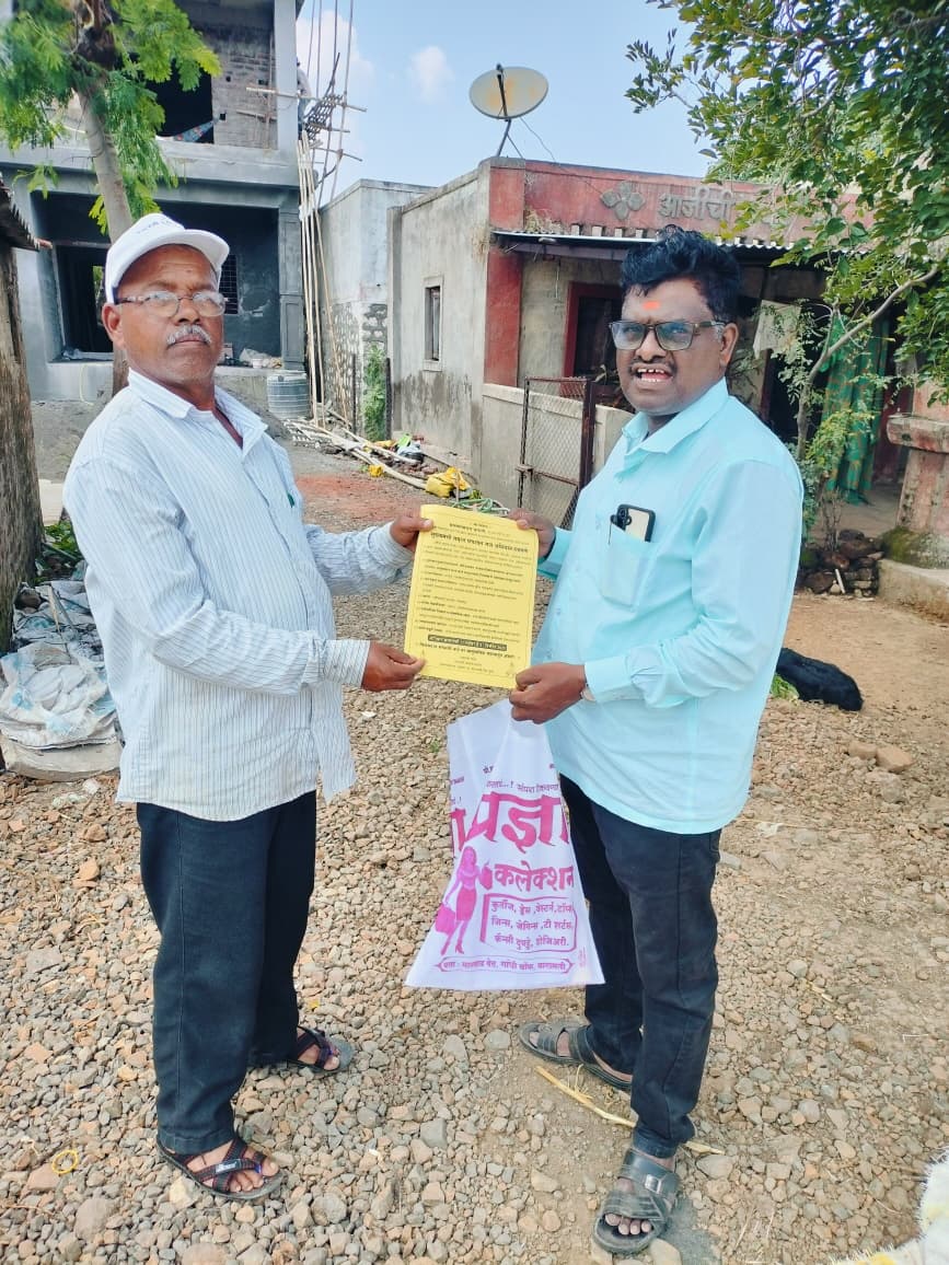 “मुख्यमंत्री समृद्ध पंचायतराज अभियान अंतर्गत जनजागृती