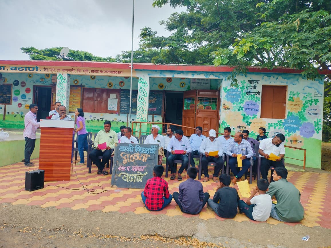 “मुख्यमंत्री समृद्ध पंचायतराज अभियान माजी विद्यार्थी मेळावा